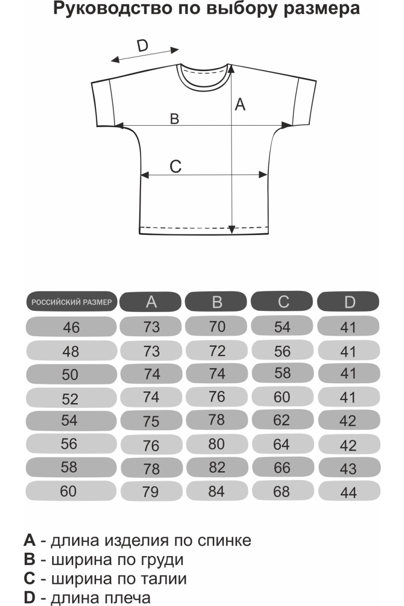 (СК) Костюм женский "Поля" джинс, полоса