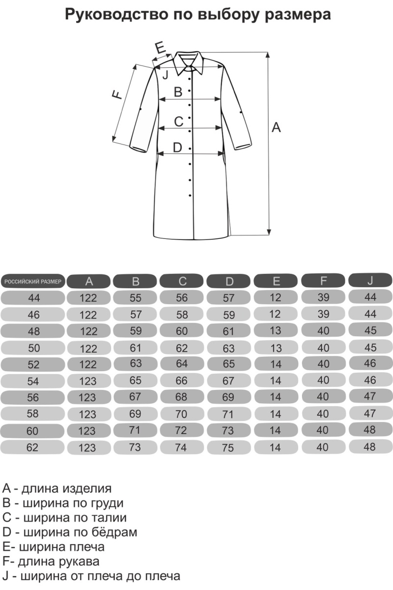 (СК) Платье "Полоса" сангрия