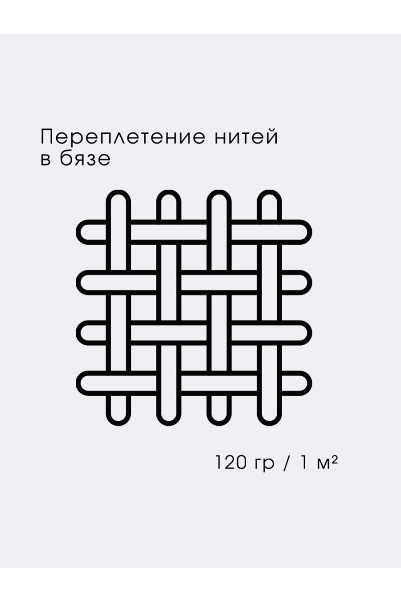 (ВНЛ) КПБ "Ночь нежна" бязь "Шивон"