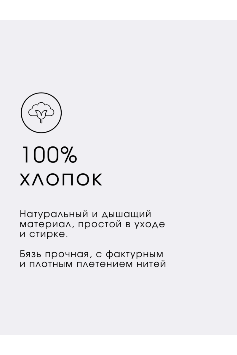 (ВНЛ) КПБ "Ночь нежна" бязь "Шивон"