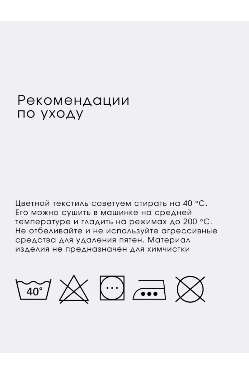 (ВНЛ) КПБ "Ночь нежна" бязь "Шивон"