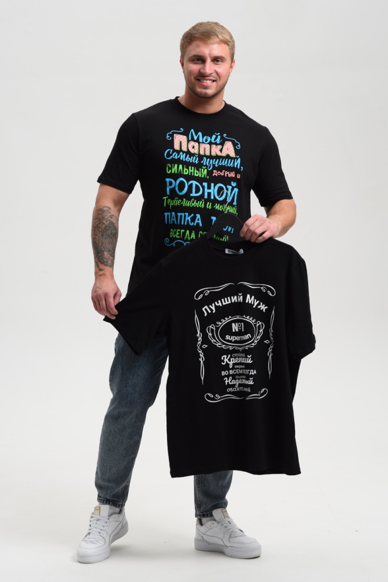 (ВНЛ) Футболка 8539 (черный+папа)