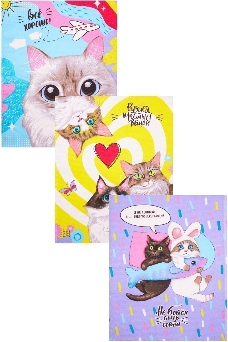 Набор вафельных полотенец (ТТ) 330 Радуйся простым вещам - 3 шт - 45х60 см