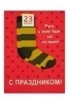 Набор вафельных полотенец (ХБК) 381 Самому лучшему! - 3 шт - 45х60 см