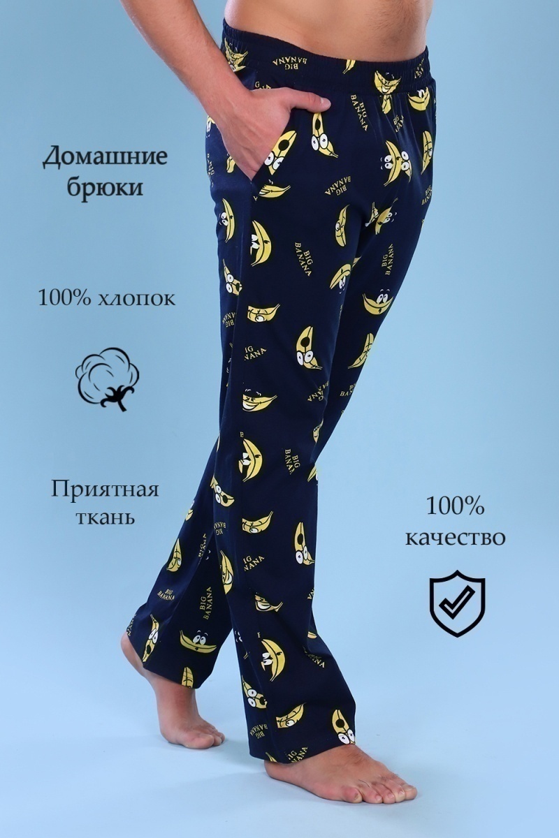 Брюки 22203 (желтый)