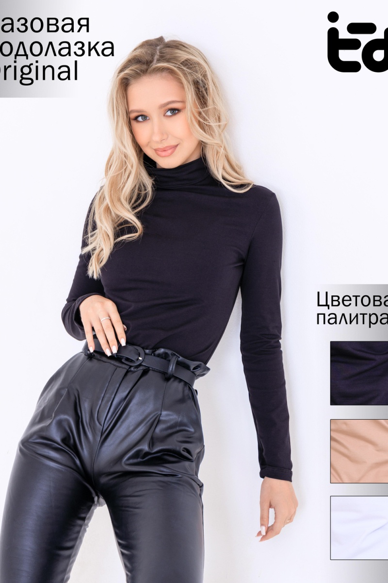 Водолазка Original Emotion Day (черный)