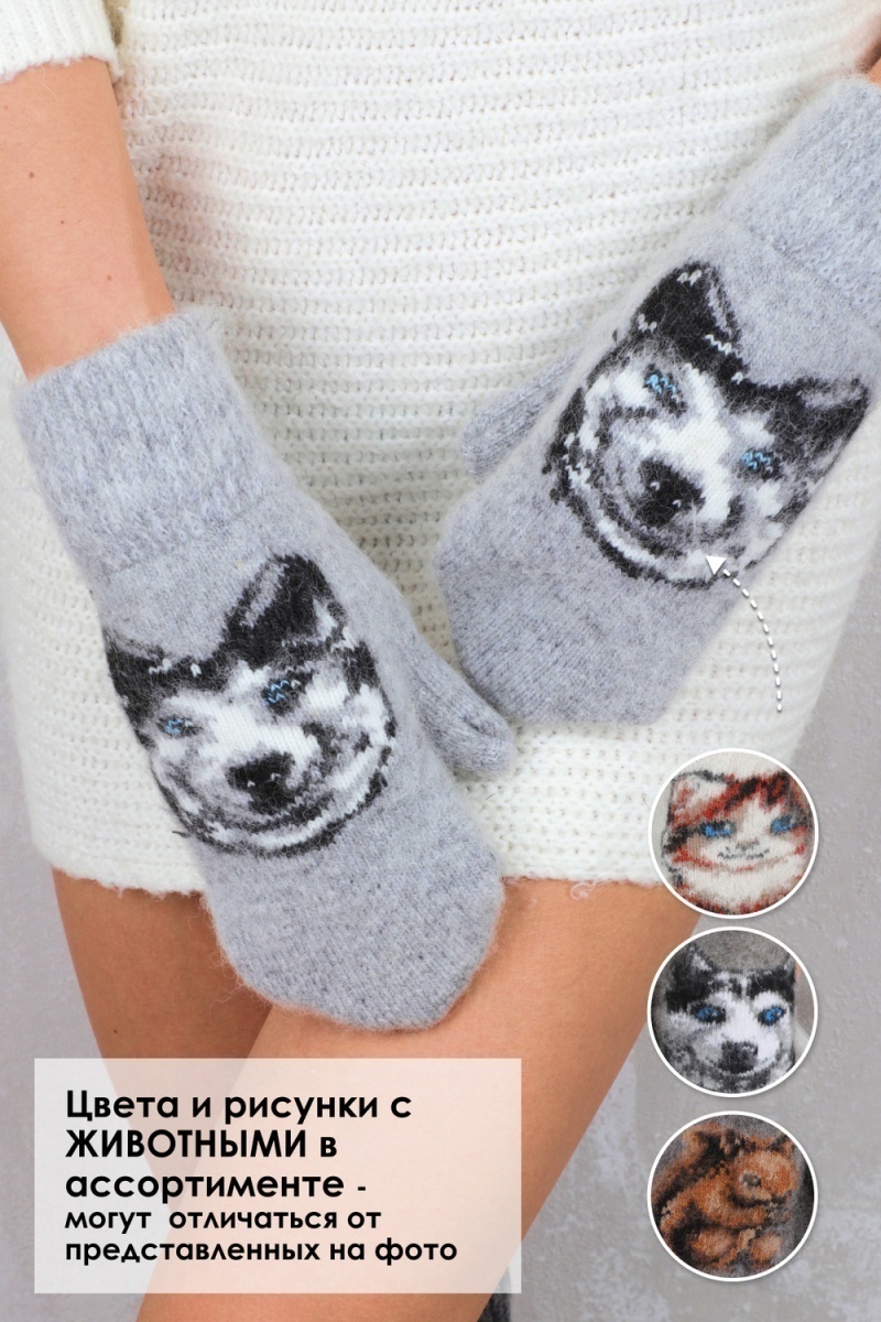 Варежки GL643 (животные)