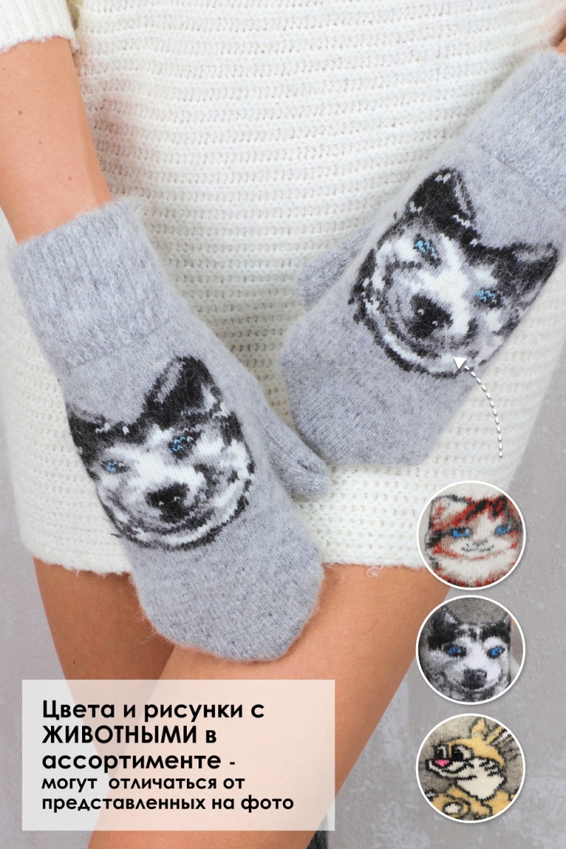 Варежки GL643 (животные)