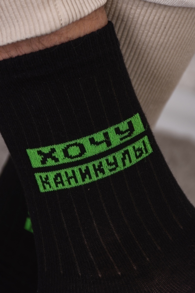 Детские носки стандарт Учёба (набор 3 пары) (черный)