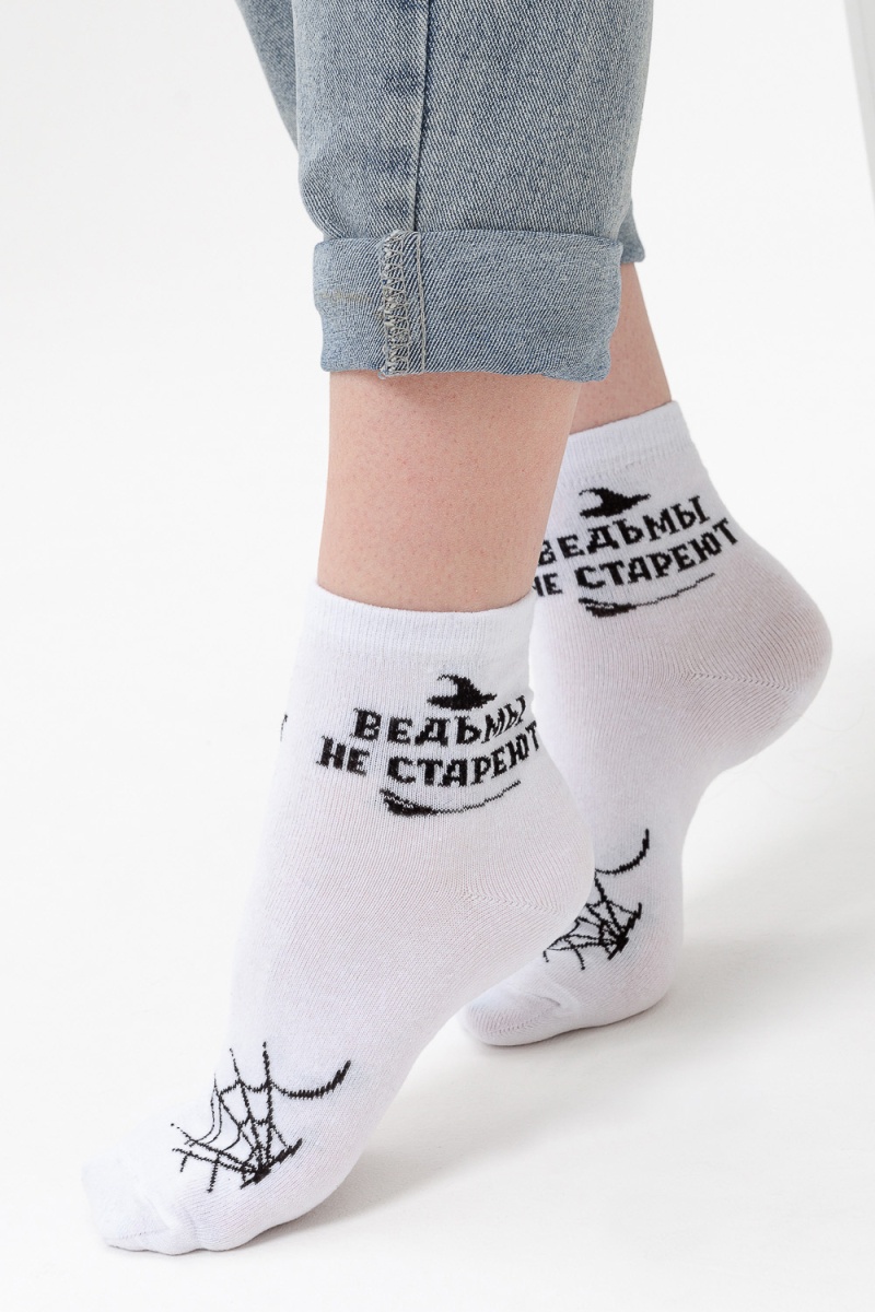 Носки стандарт Ведьма (белый)