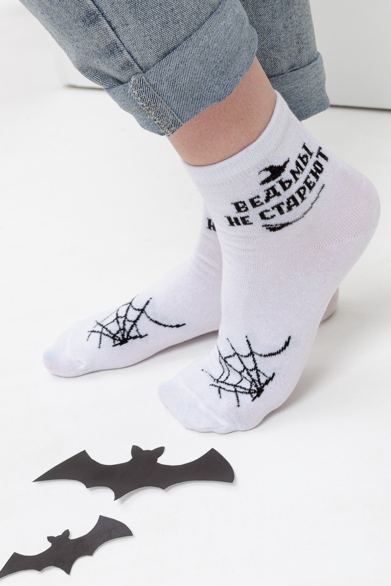 Носки стандарт Ведьма (белый)