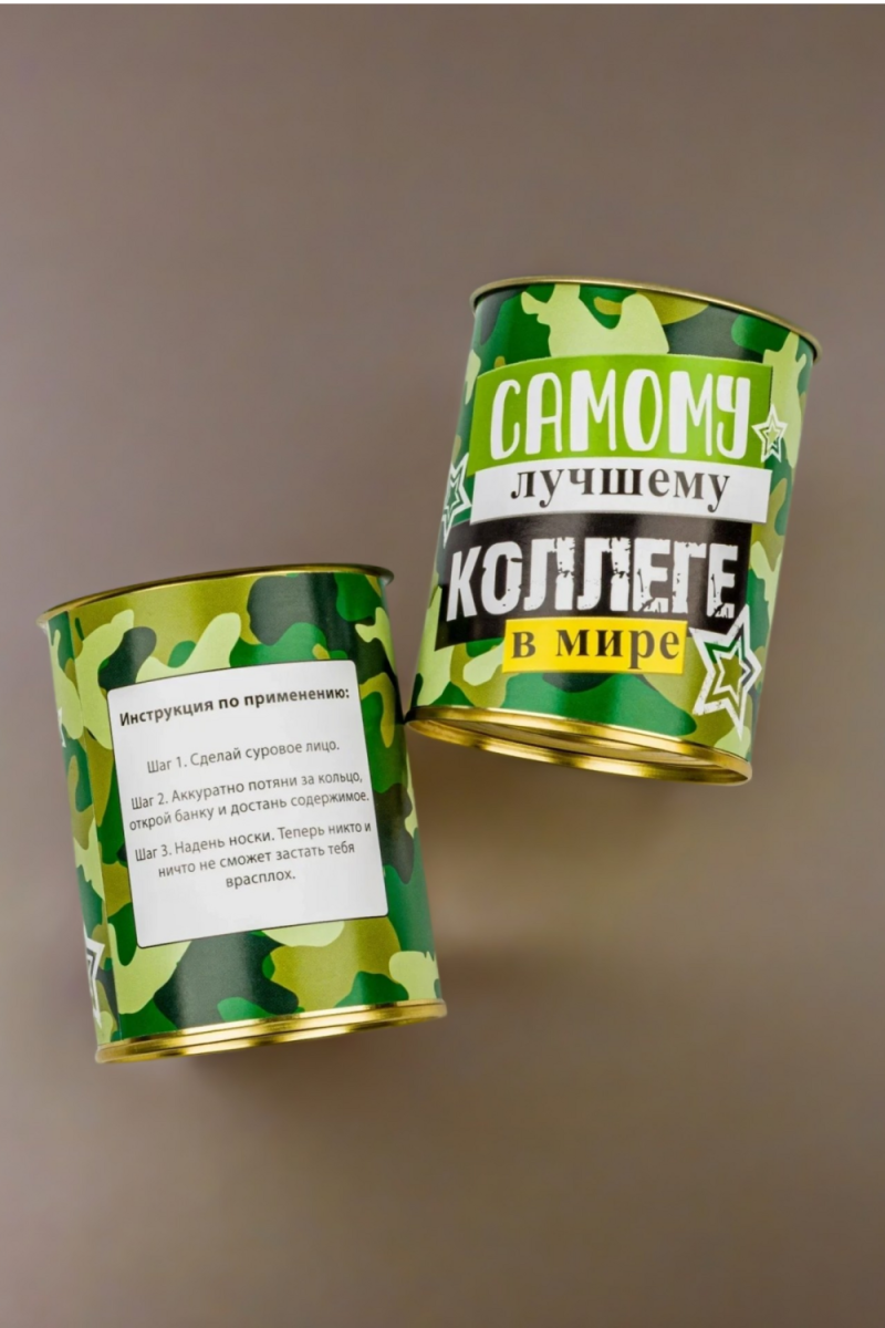 Носки стандарт в банке №GL1715 Самому лучшему коллеге в мире (ассорти)