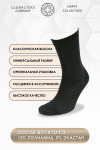 Носки стандарт в банке №GL1713 Носки сурового охотника (ассорти)