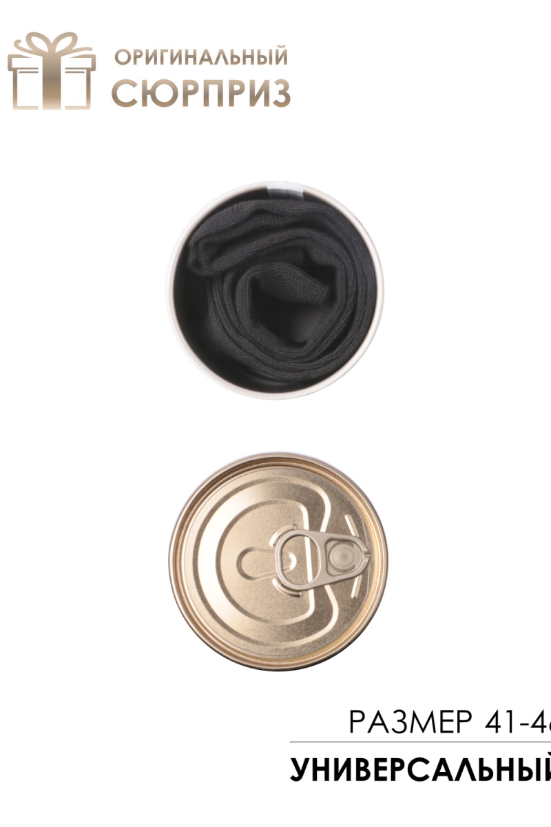 Носки стандарт GL1721 ВДВ - Никто кроме нас (ассорти)