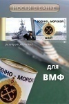 Носки стандарт GL1720 (ассорти)