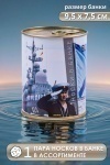 Носки стандарт GL1720 (ассорти)