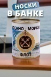 Носки стандарт GL1720 (ассорти)