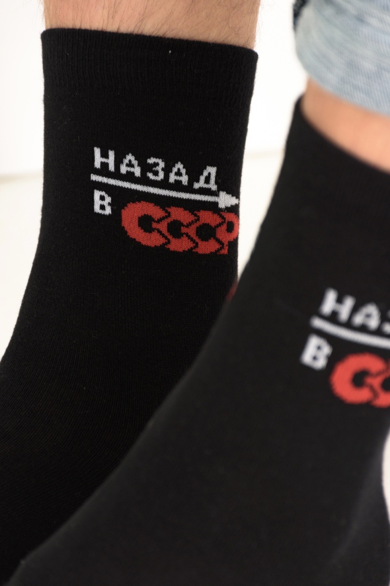 Носки стандарт СССР (набор 3 пары) (черный)