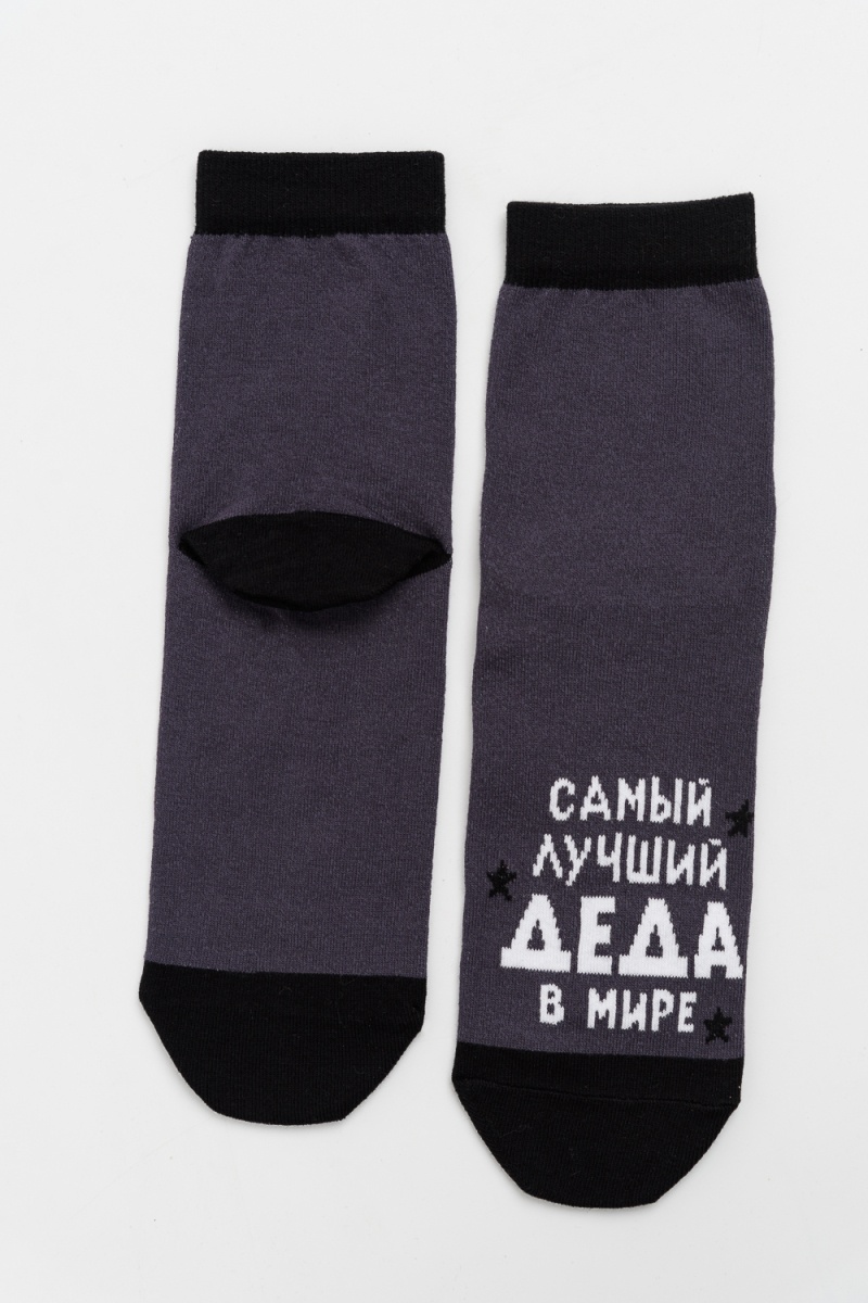 Носки стандарт Лучший дед (серый)