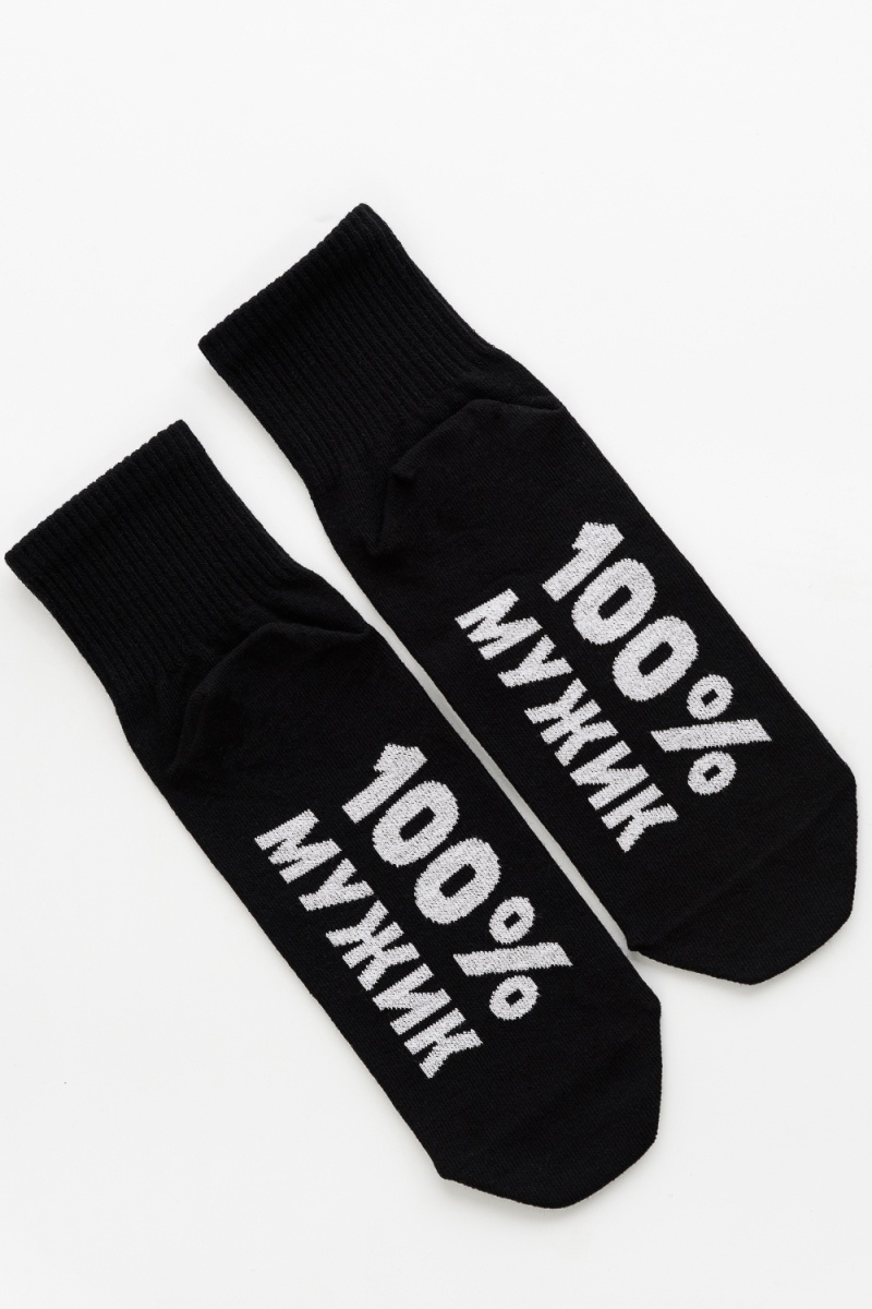 Носки стандарт Мужик 100% (черный)