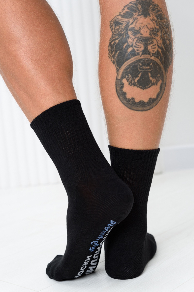 Носки стандарт Будущий миллионер (черный)