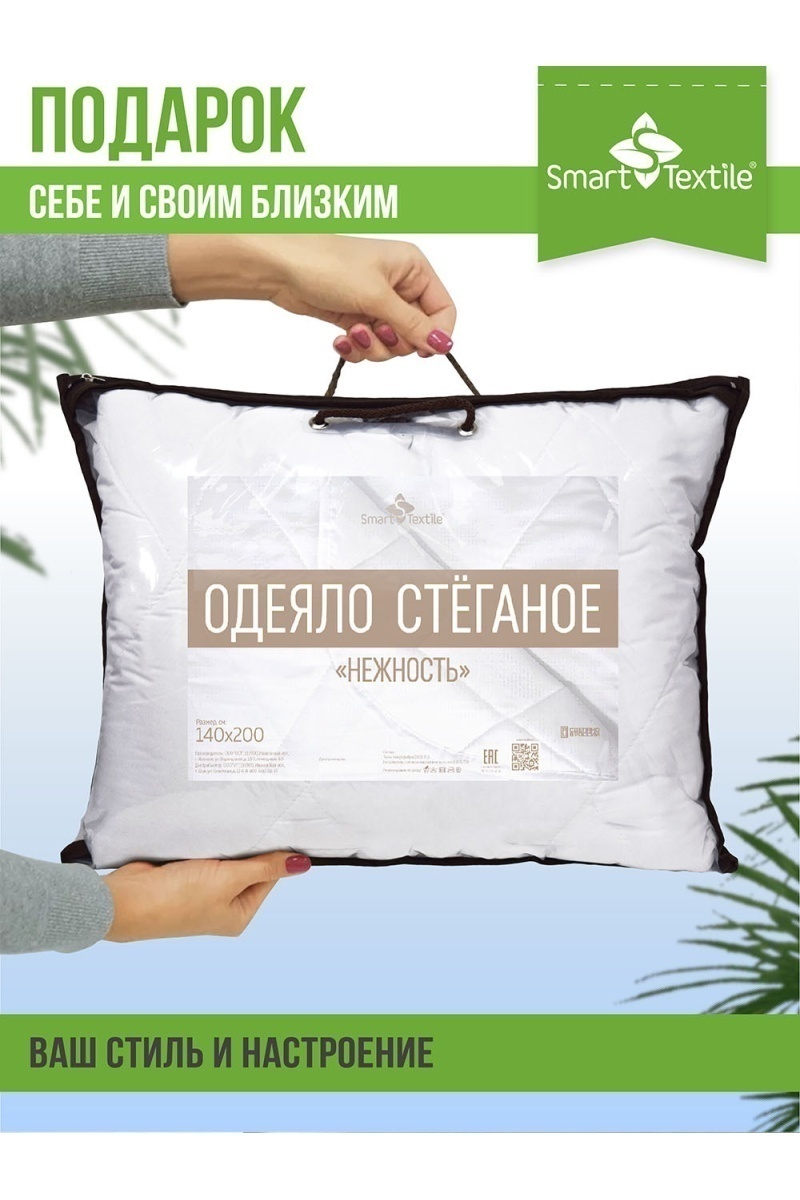 Одеяло Нежность р. 140х200 (в ассортименте)