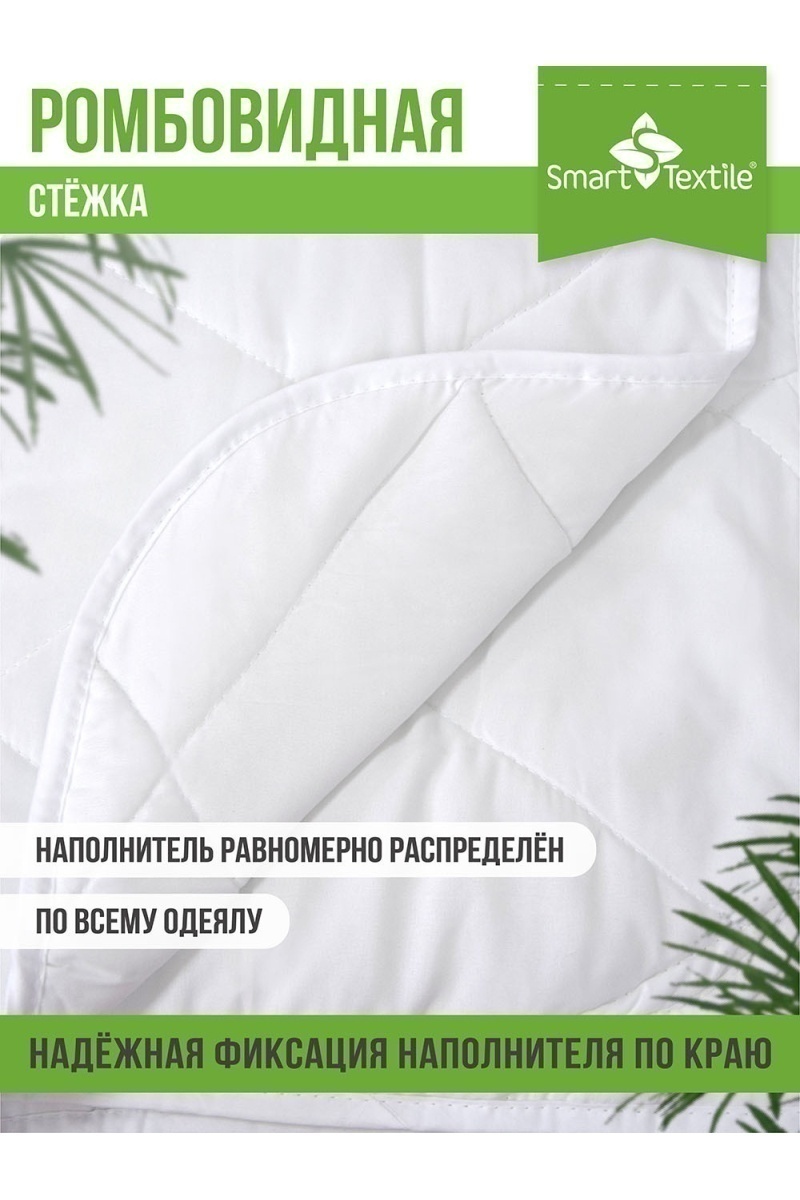 Одеяло Нежность р. 140х200 (в ассортименте)