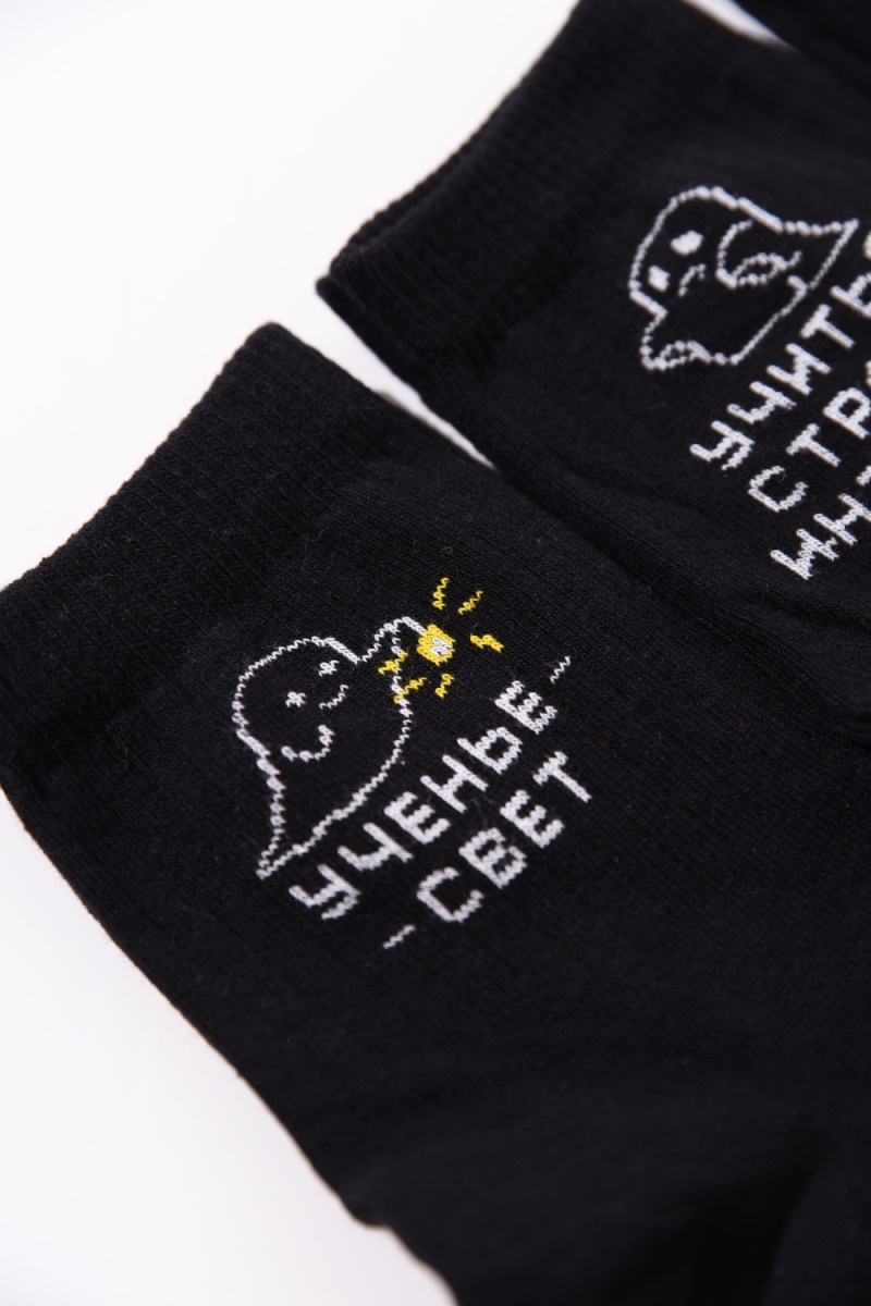 Носки стандарт Мчу на учебу (набор 3 пары) (черный)