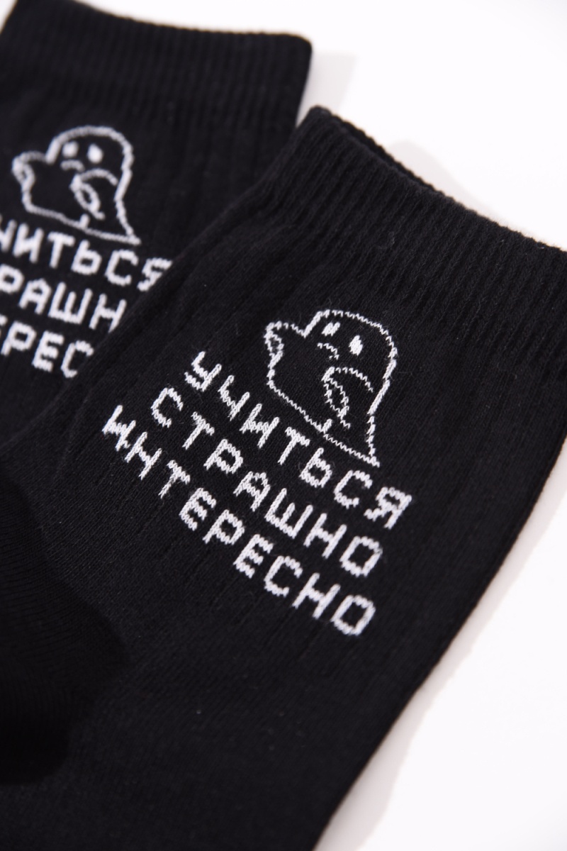 Носки стандарт Мчу на учебу (набор 3 пары) (черный)