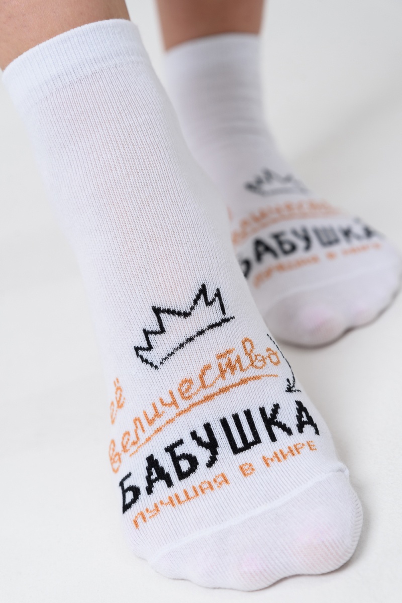 Носки стандарт Бабушка (белый)