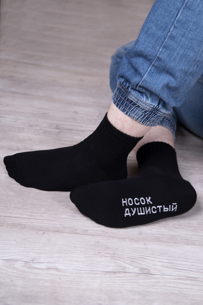 Носки стандарт Удача (набор 3 пары) (черный)
