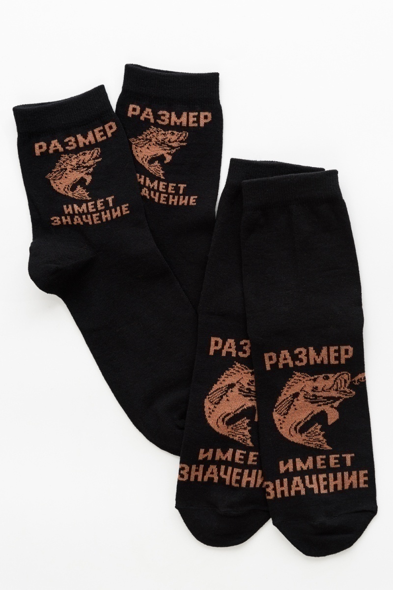 Носки высокие Большой улов (набор 2 пары) (черный)