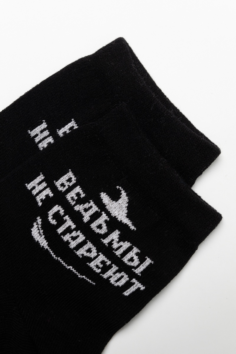 Носки стандарт Ведьма (черный)