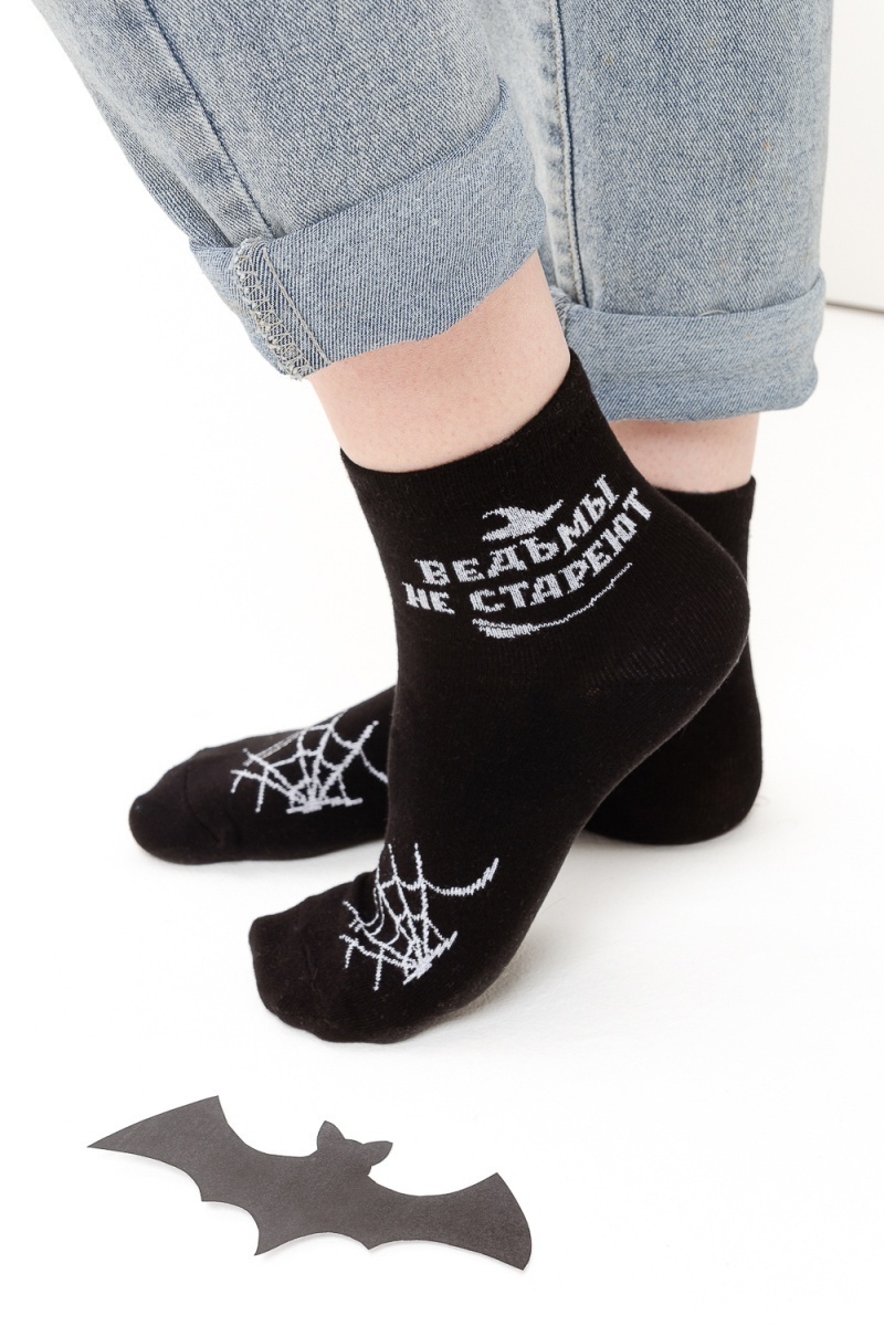 Носки стандарт Ведьма (черный)