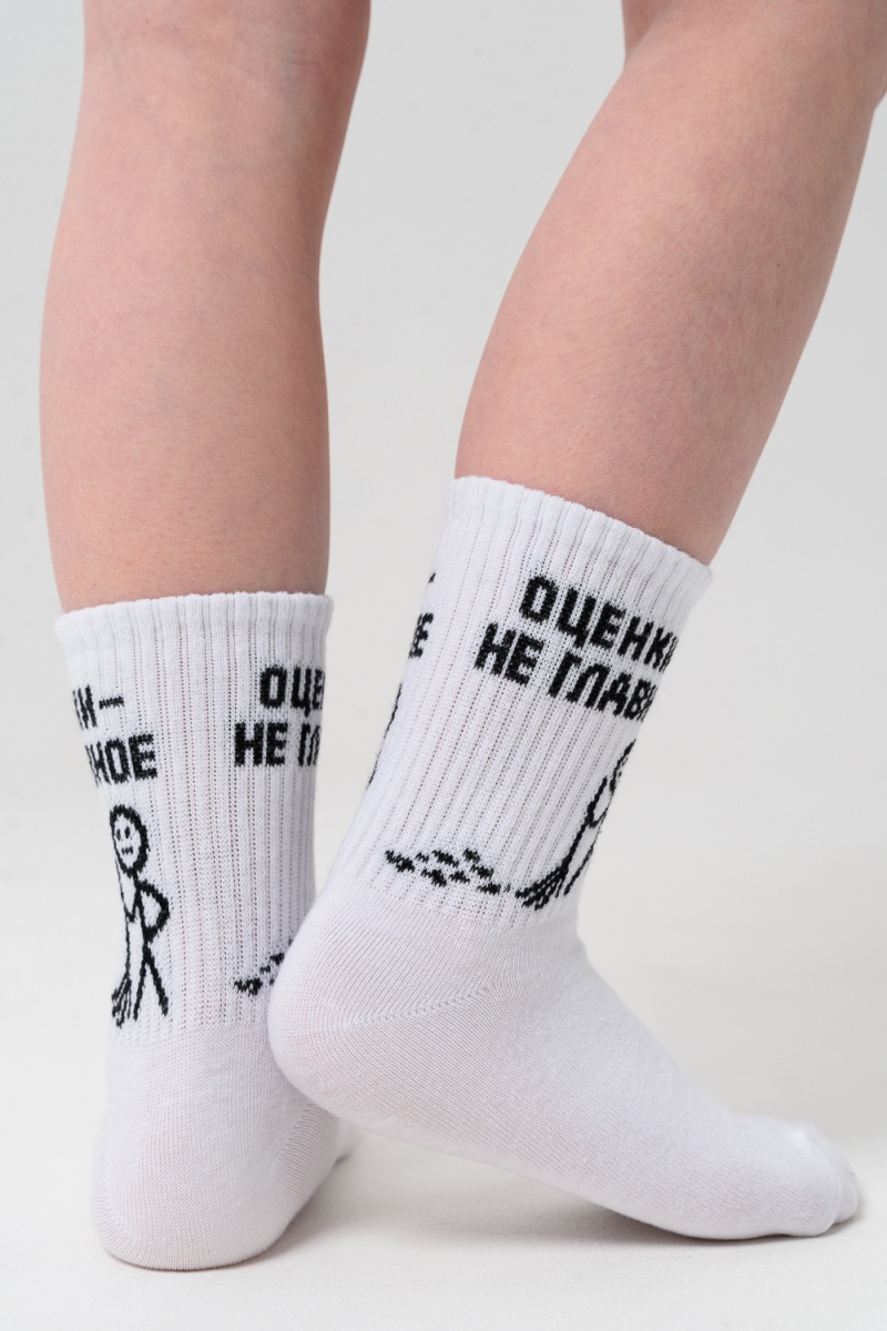 Детские носки стандарт Оценки не главное (набор 2 пары) (белый)