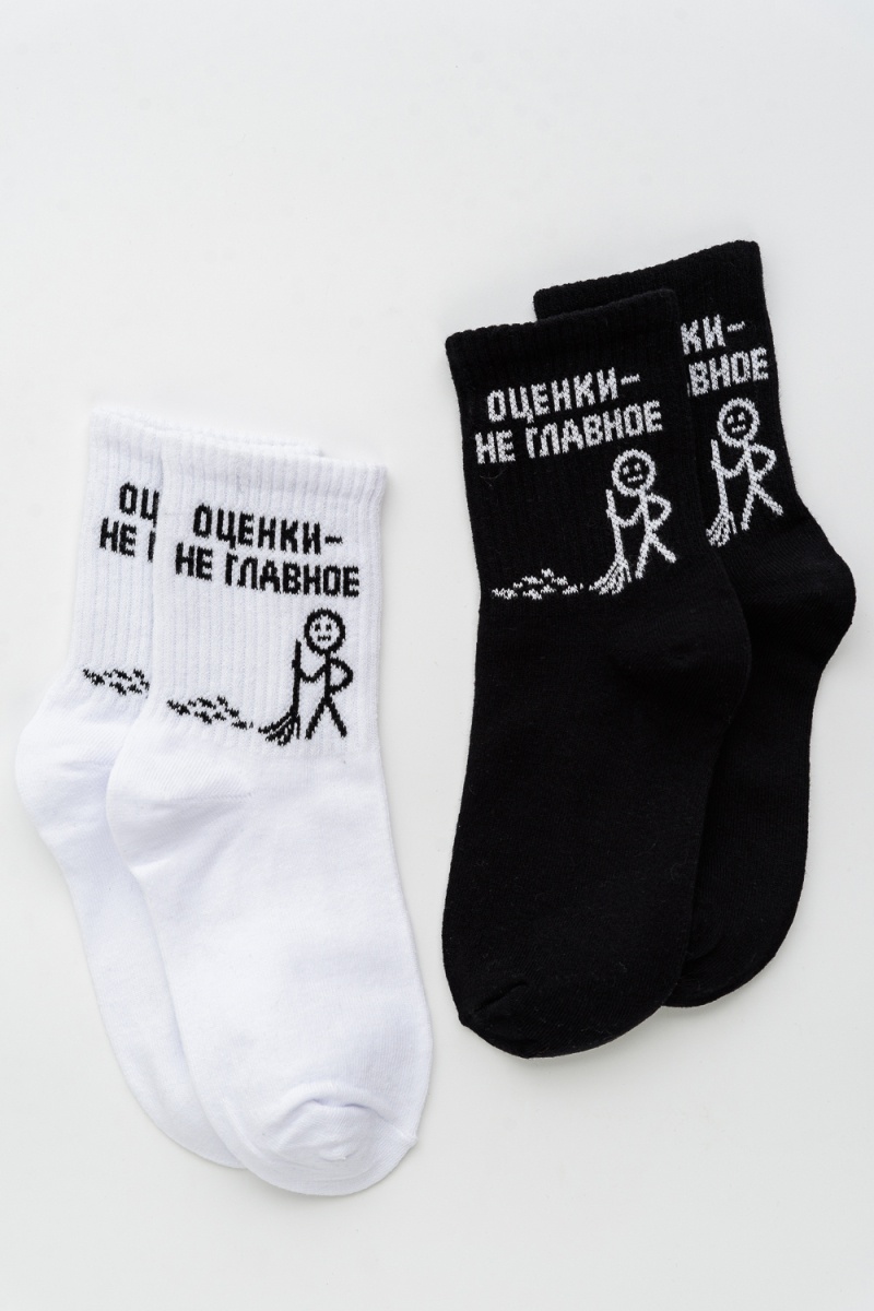 Детские носки стандарт Оценки не главное (набор 2 пары) (белый)