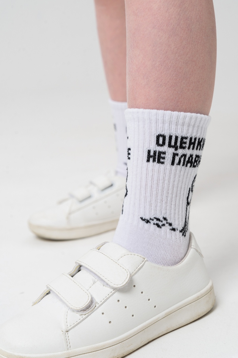 Детские носки стандарт Оценки не главное (набор 2 пары) (белый)