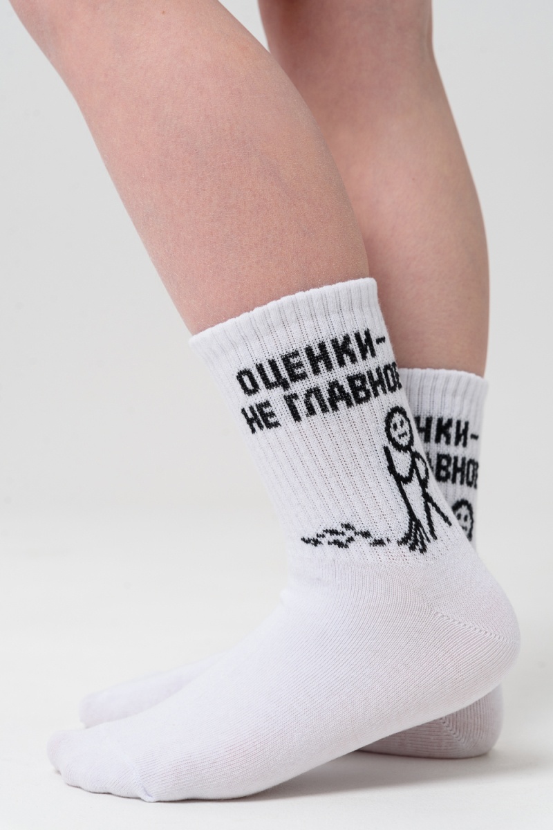 Детские носки стандарт Оценки не главное (набор 2 пары) (белый)
