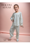 Пижама с брюками Безе 33061 (звезды)