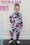 Детская пижама с брюками 34514 (камуфляж с розовым)