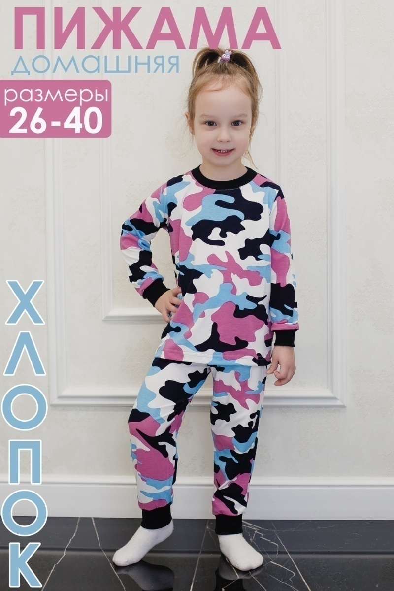 Детская пижама с брюками 34514 (камуфляж с розовым)