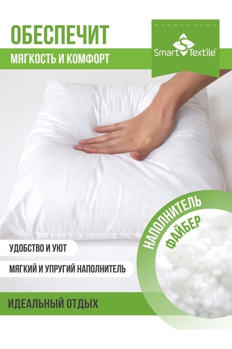 Подушка декоративная 40х40 (4 шт) (в ассортименте)
