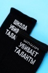 Носки стандарт Талант (набор 3 пары) (черный)
