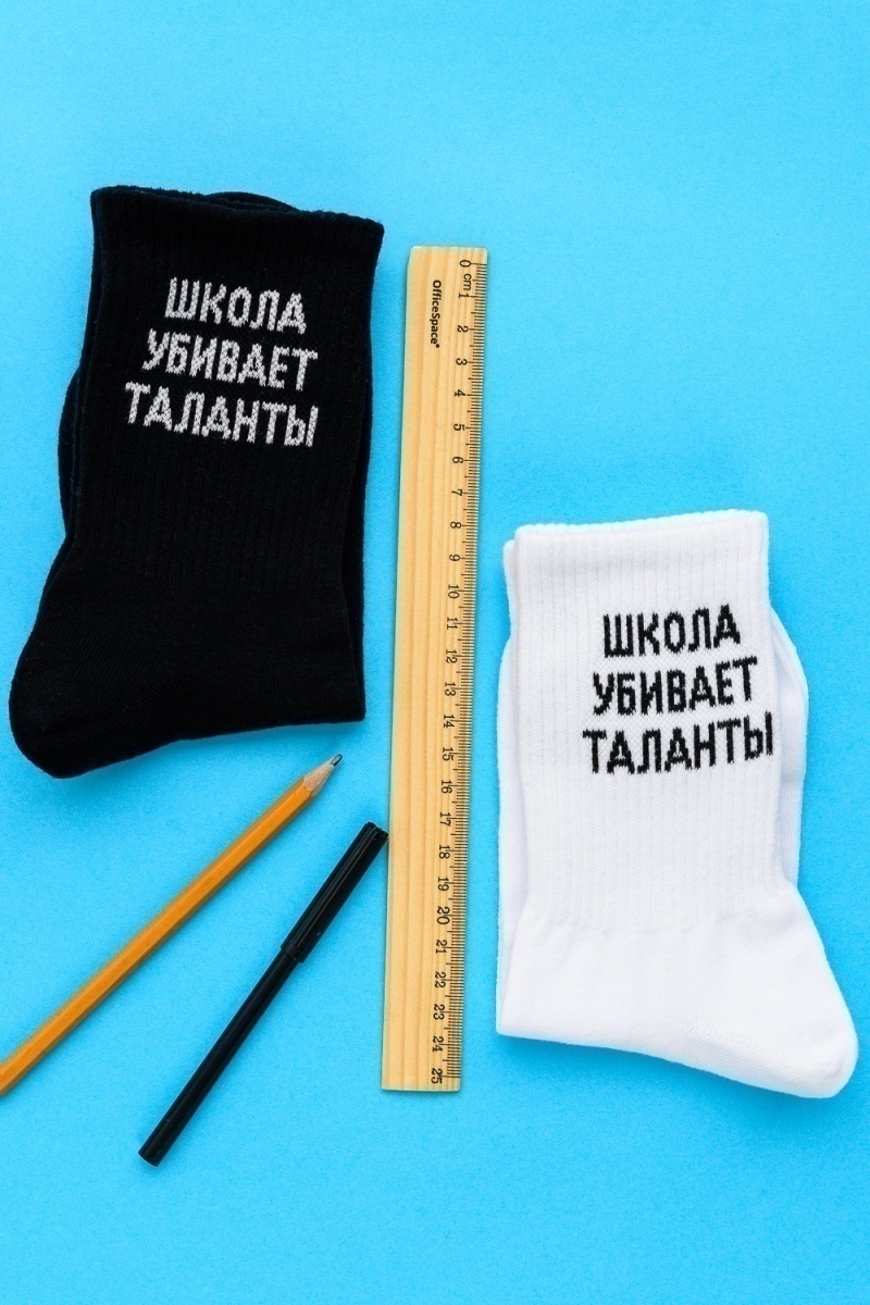 Носки стандарт Талант (набор 3 пары) (черный)