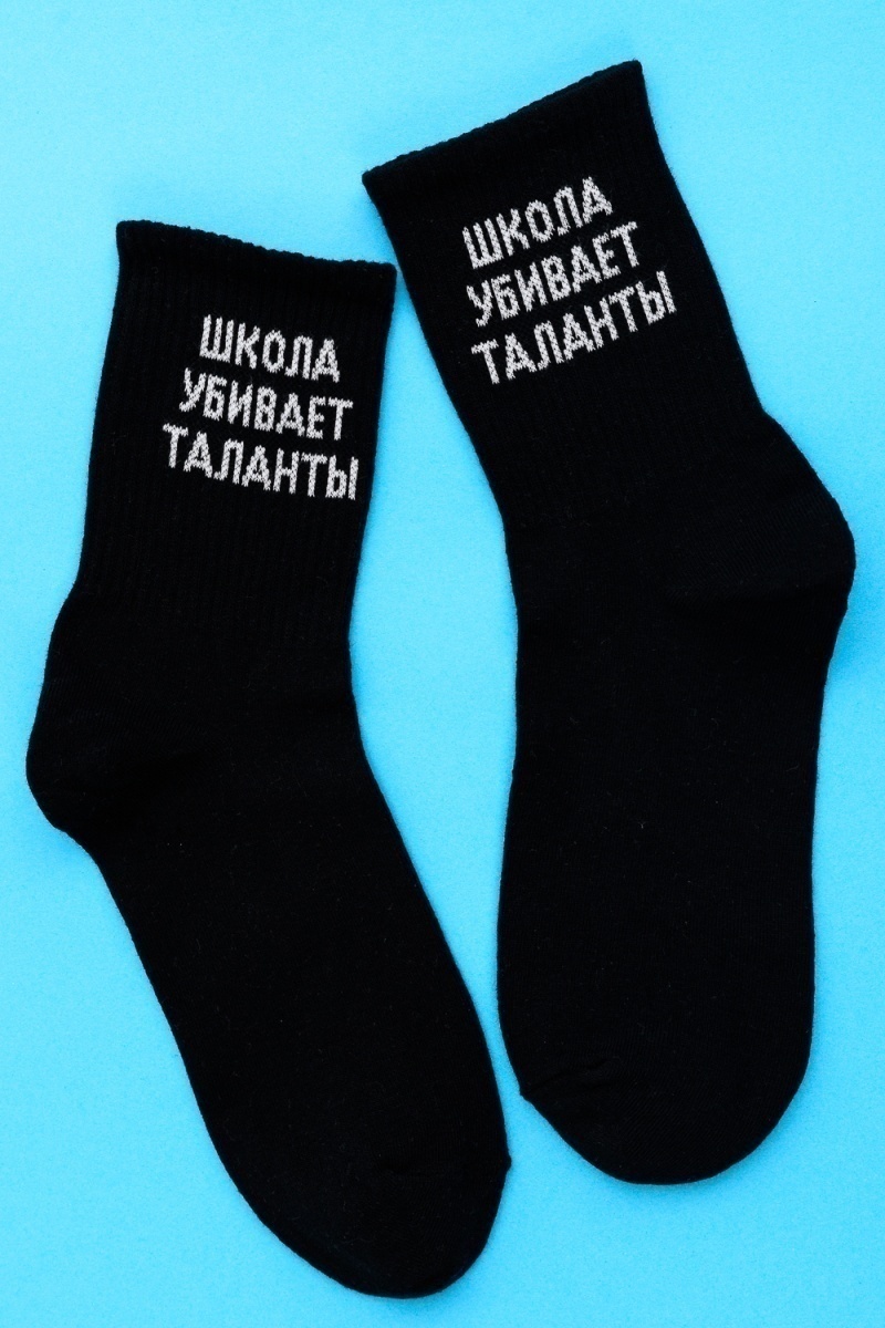 Носки стандарт Талант (набор 3 пары) (черный)