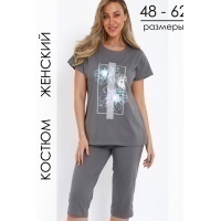 Костюм с бриджами 32088 (серый)