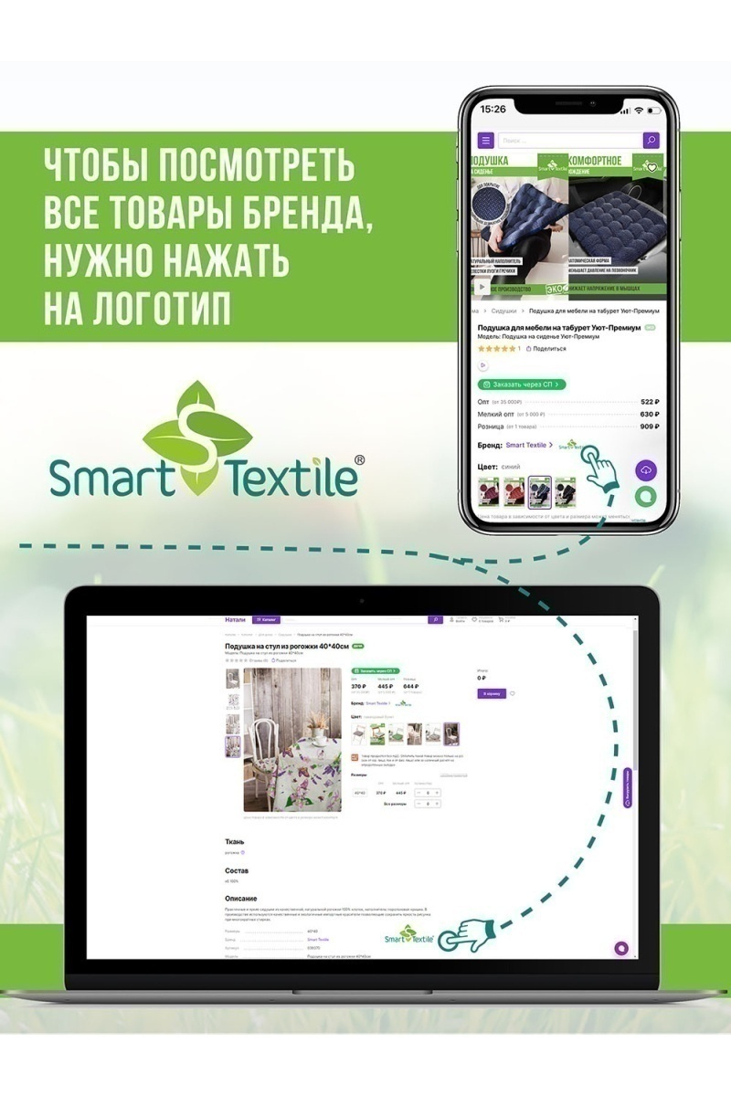 Подушка для мебели Орион плюс (зеленый)