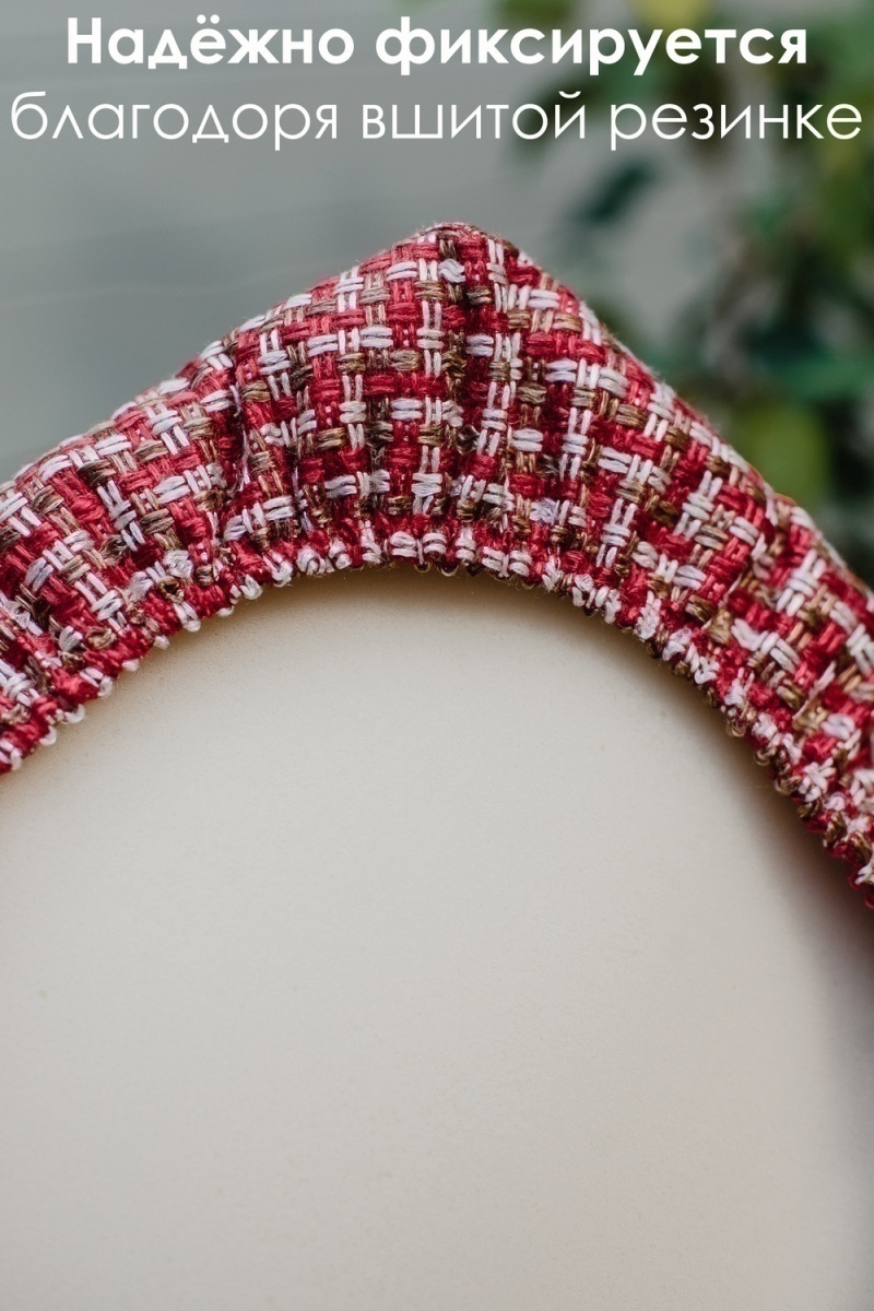 Подушка для мебели на табурет 4 шт Плетенка черный (красный)