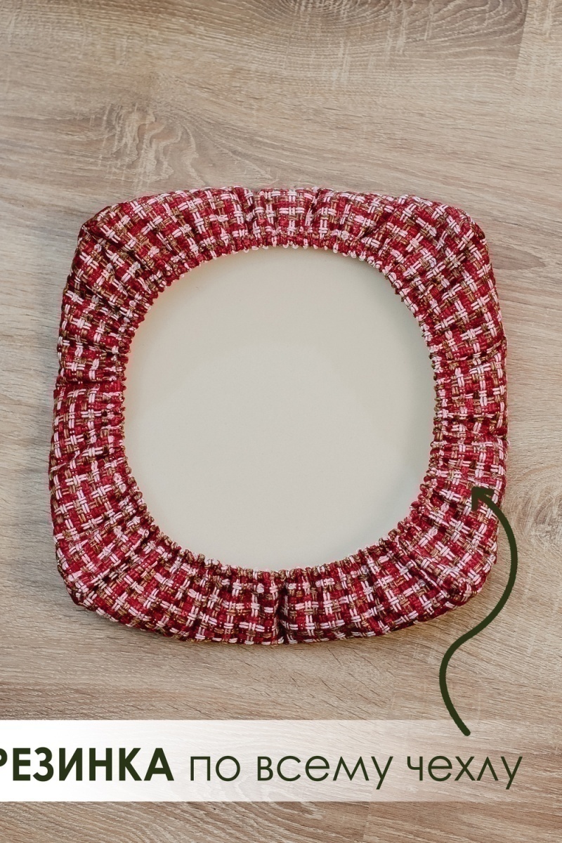 Подушка для мебели на табурет 4 шт Плетенка черный (красный)