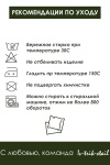Чехол на стул 2 шт Плетенка черный (красный)